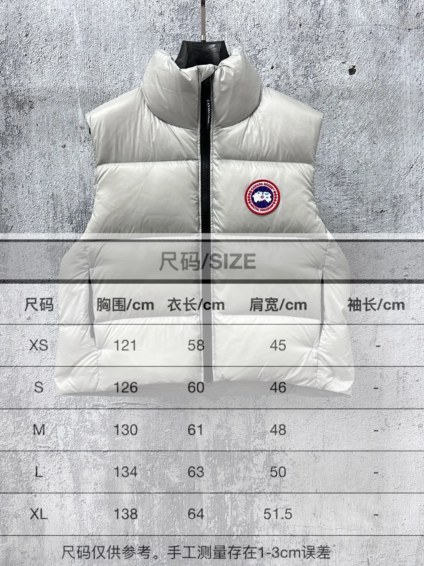Size Chart# P560